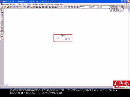 用可编程逻辑器件（PLD）设计数字语音电路1.2 给PLD加上工作指示灯