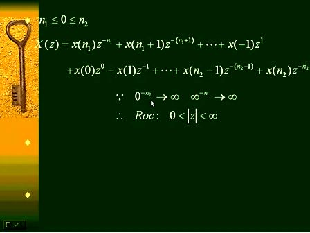 数字信号处理08—专辑：《数字信号处理（全）》