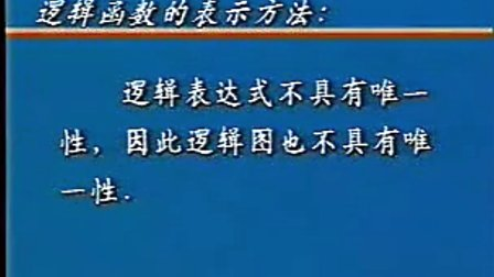 电子技术视频教程29