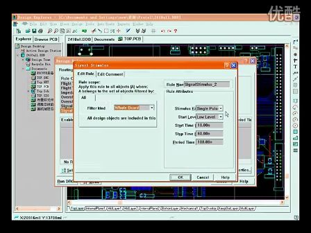 protel99se视频教程详解7-10 信号完整性规则激励信号特征