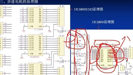 51单片机教程-11.步进电机实验