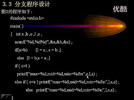 梁力程序设计基础与C语言10