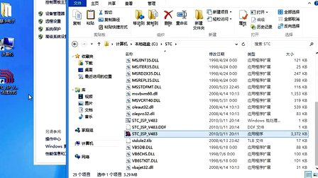 从零到项目开发学51单片机与C语言-入门操作 WIN8 STC 烧写软件安装方法