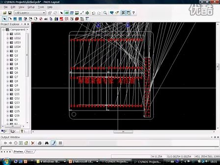 PADS原理图和线路板设计全过程录相（8小时）-11