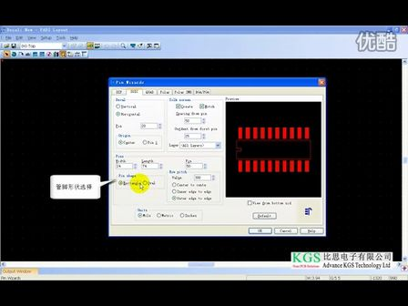 比思电子pads Layout_02_02_建库_01_向导