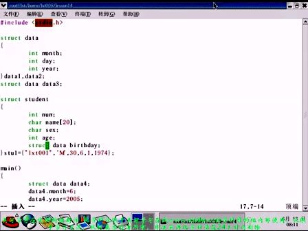 linux-C基础第十三章 结构体与共同体实验