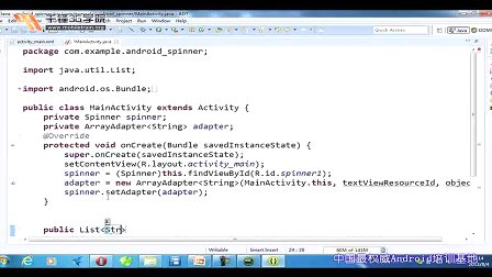 千锋3G学院Android应用开发视频教程3.9-Spinner控件