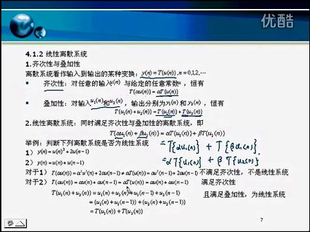 上海交通大学MATLAB教学视频 4.1_4.2