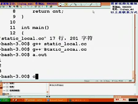 达内C++全套21天课程5.1