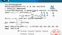 基于MATLAB-Simulink的系统仿真技术与应用—3.2.2复习