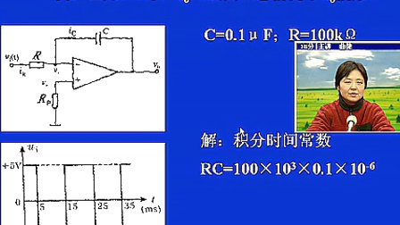 电子科技大学模拟电子电路49