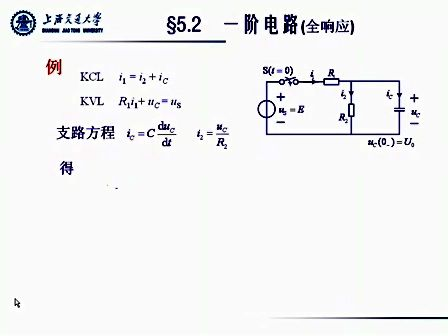 上海交通大学基本电路理论39