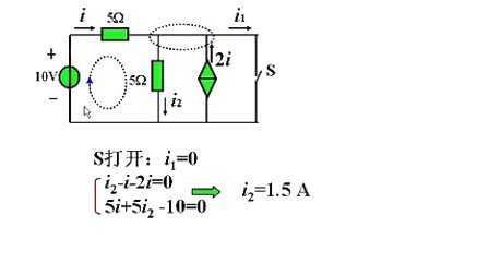 东南大学 滕岩峰电路基础04