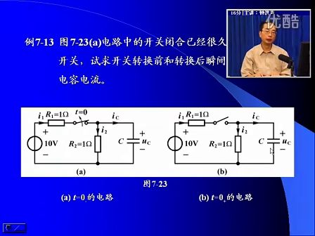 电路分析基础.28—专辑：《电路》