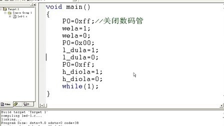 云龙电子51单片机视频教程016-LED点阵驱动原理及应用