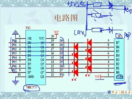 天狼星51单片机第四课.从51到ARM征服嵌入式.搭建开发环境