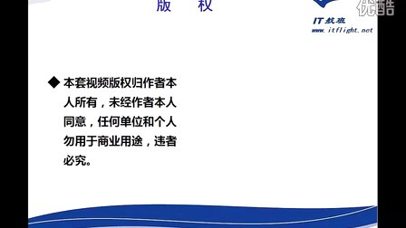 徐彤C语言开发第011部分：函数第0135讲：函数实例02－函数返回值形式