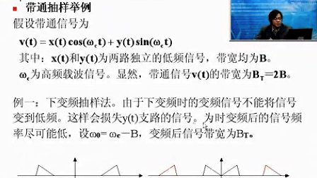 通信原理18—专辑：《通信原理》