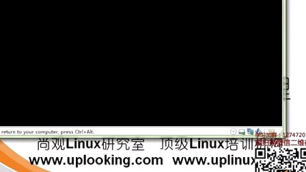 尚观Linux入门教程RH133-ULE115-1-1