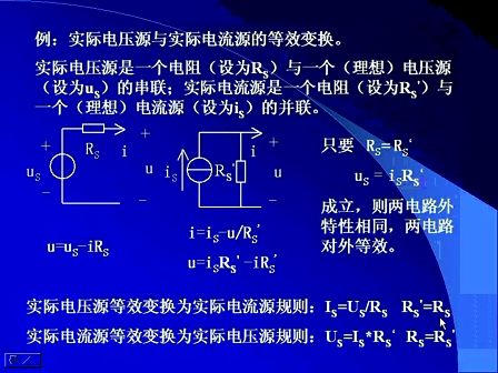 宁波电大数字电路03