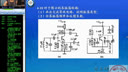 电子科技大学高频电子线路09-4习题