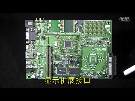 Microchip PIC24FJ256DA210开发板在图形显示上的应用