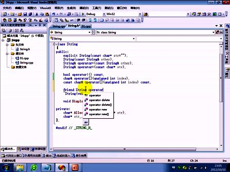 跟我一起学C++ 24 运算符重载（三）