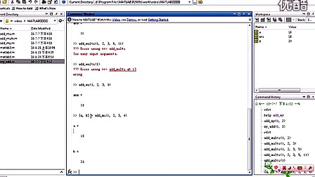 MATLAB基础视频06