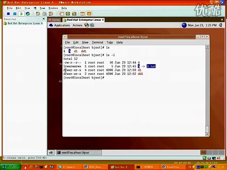 尚学堂_轻松愉快LINUX --- linux_11_basic_commands_5