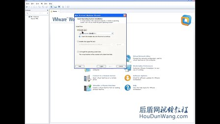 后盾网Linux视频教程02Linux系统安装（上）