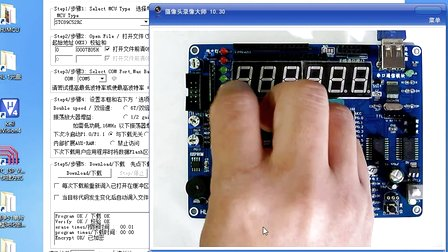 从零到项目开发学51单片机与C语言35 第二十讲 DA模块创新视频教程-2