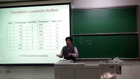 天津大学操作系统原理25.内存管理之页表