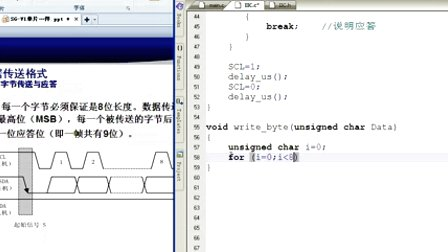 湘潭大学单片机第六讲2