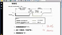 华晴电子51单片机-DS18B20