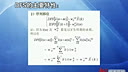 东南大学吴镇扬数字信号处理-二离散傅里叶变换及其快速算法2