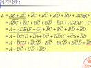 浙江大学数字电子技术基础18