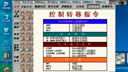 15—专辑：《中国科学技术大学精品课程：微机原理与系统》