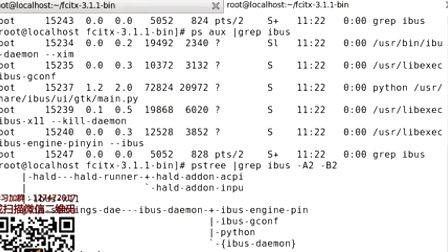 尚观1-4-6.2.更改Linux中的语言环境并安装中文输入法和翻译工具