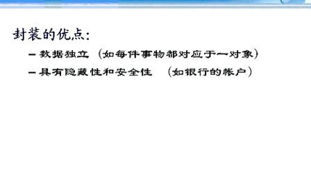 哈工大VC语言程序设计01 全56讲