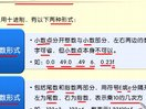 C程序设计语言2-4_实型