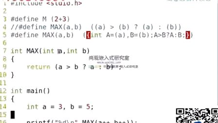 尚观c语言入门教程2.2数据的快速引用