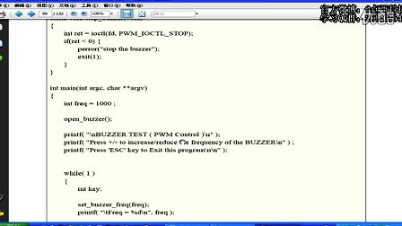 点西嵌入式视频教程-PWM(1)