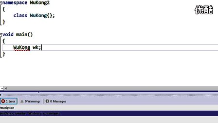 C++编程语言教程第八集命名空间