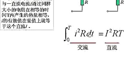 东南大学 滕岩峰电路基础13