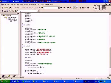 众想科技51、AVR、PIC三合一单片机视频教程14.12864