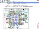 cadence16.5第49讲：一些基本的布线原则