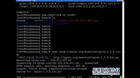 后盾网Linux视频教程24Linux系统源程序代码安装