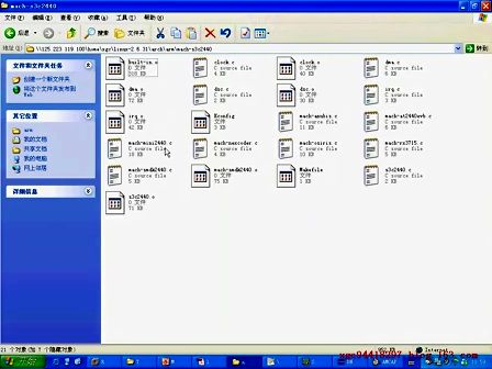 天祥电子ARM9 16 向内核中加入驱动