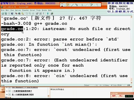 达内C++全套21天课程1.2