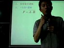 西安工业大学杨聪锟数电3-可靠性代码，基本逻辑与常用复合逻辑